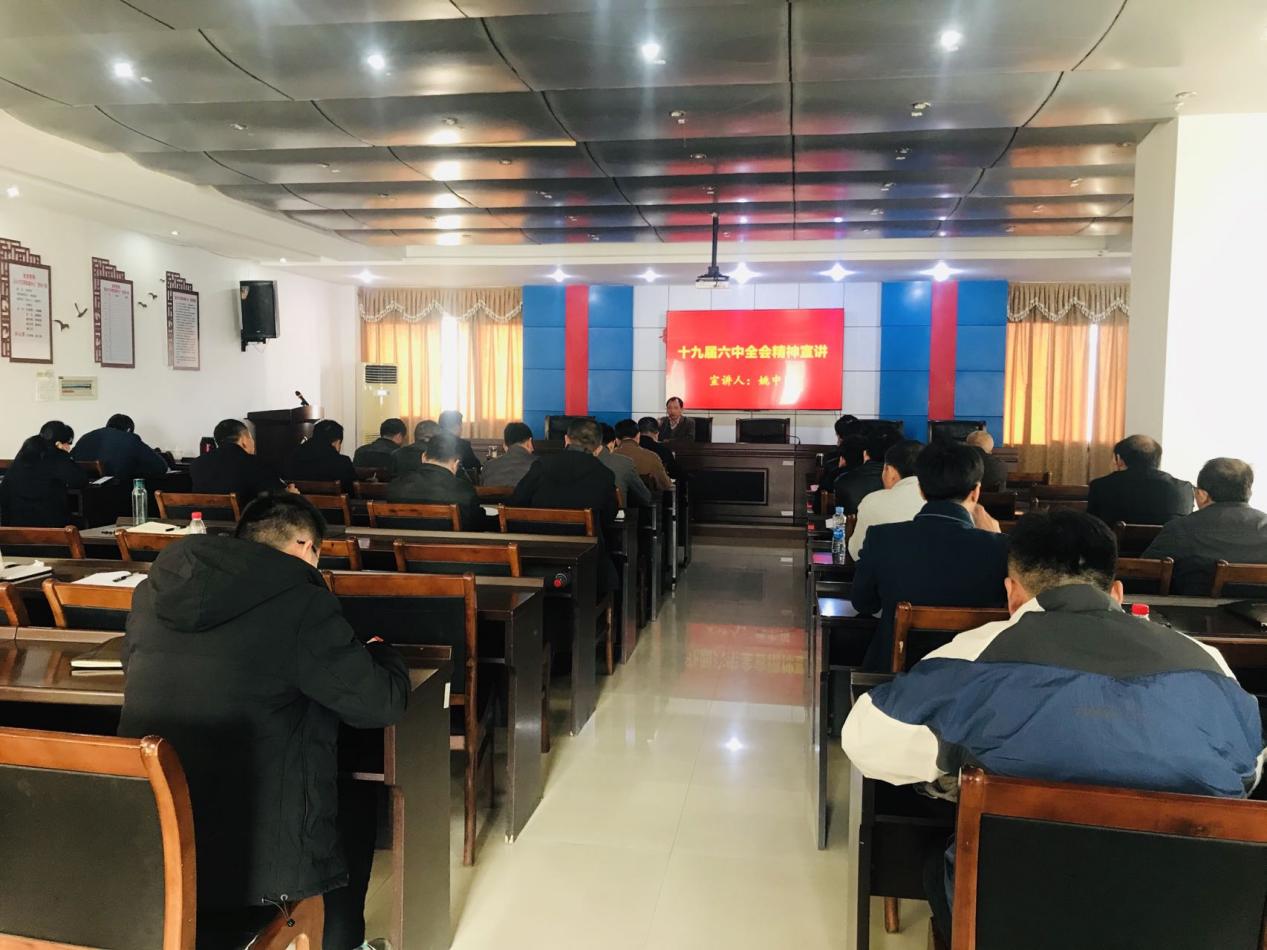 省袁管局举行党委理论学习中心组党的十九届六中全会精神专题(扩大)学习