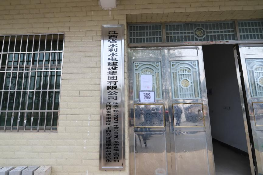 省袁管局检查灌区续建配套与现代化改造工程参建各方项目部疫情防控工作