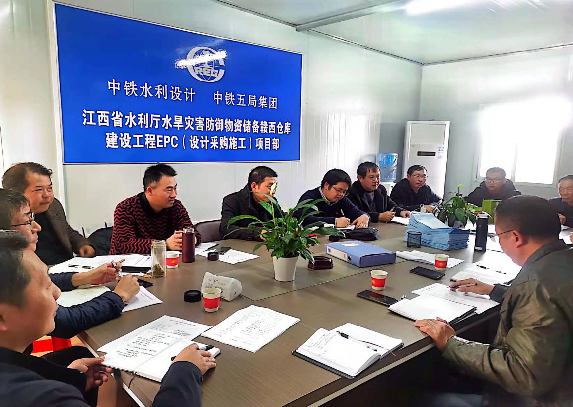 省袁管局组织省水利厅水旱灾害防御物资储备赣西仓库项目设计交底及图纸会审会