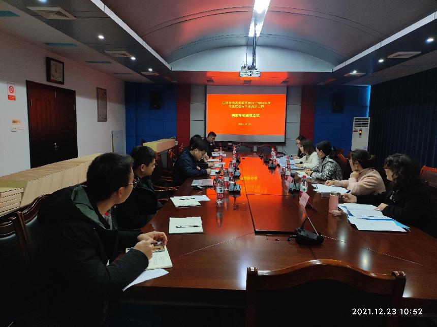 江西省袁惠渠灌区2013〜2018年度续建配套与节水改造工程通过档案专项验收