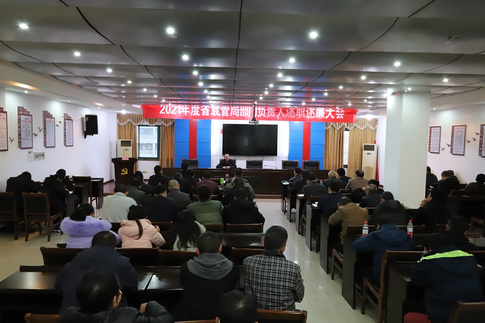 砥砺前行谱华章 奋楫扬帆谋新篇
