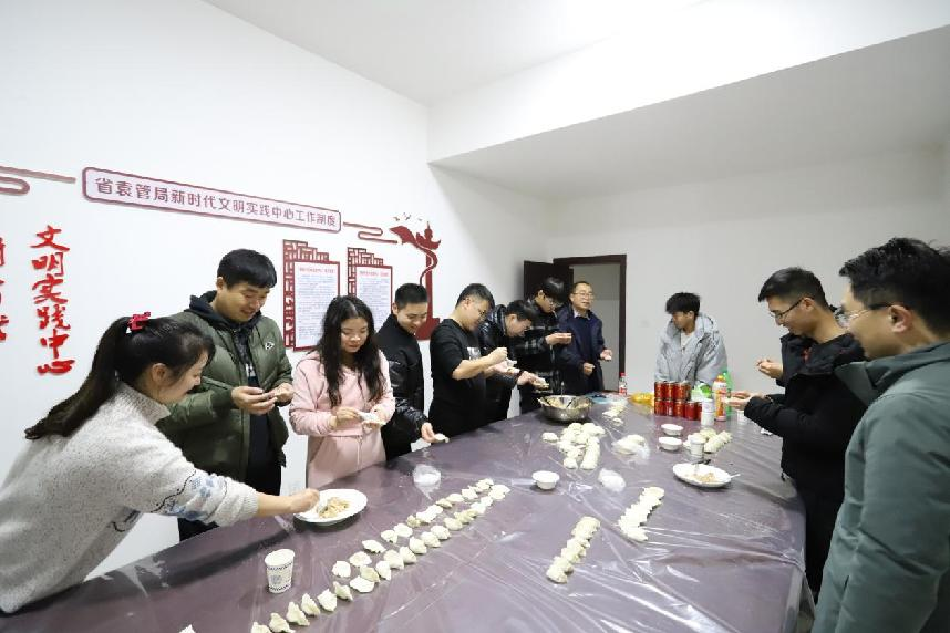 省袁管局组织开展“我们的节日”之迎新春系列活动