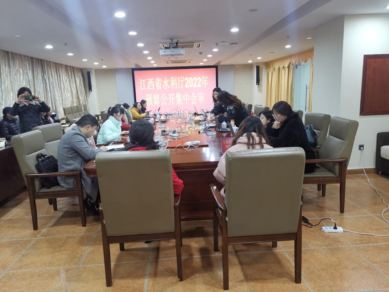 省袁管局完成2022年部门预算公开工作