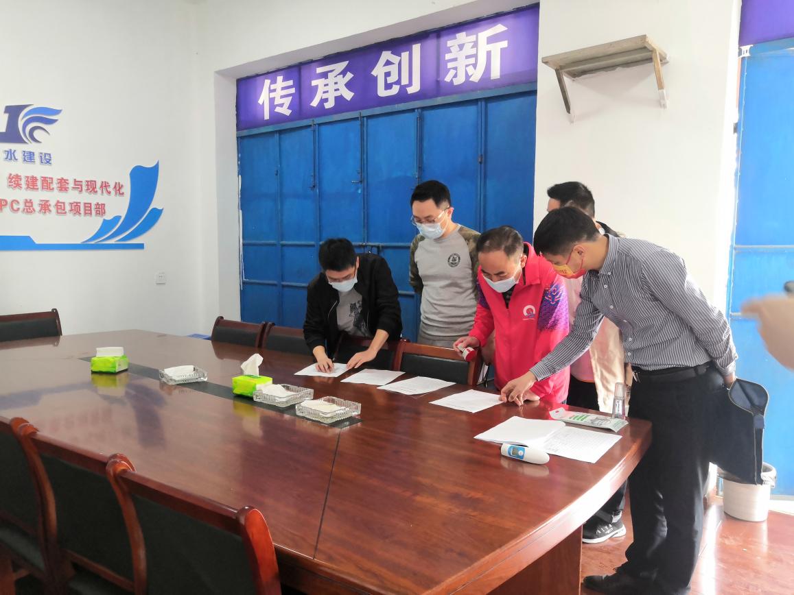 省袁管局扎实开展工程建设项目疫情防控工作检查