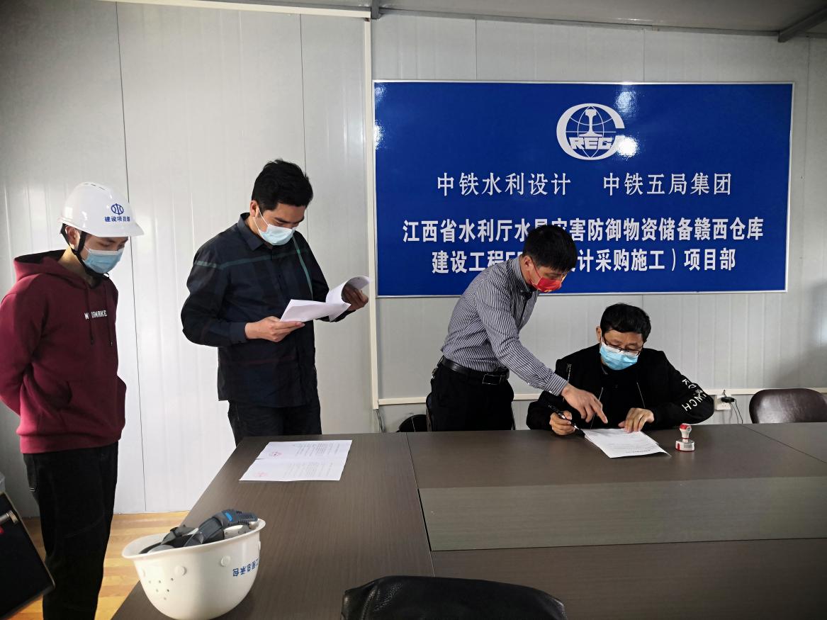 省袁管局扎实开展工程建设项目疫情防控工作检查