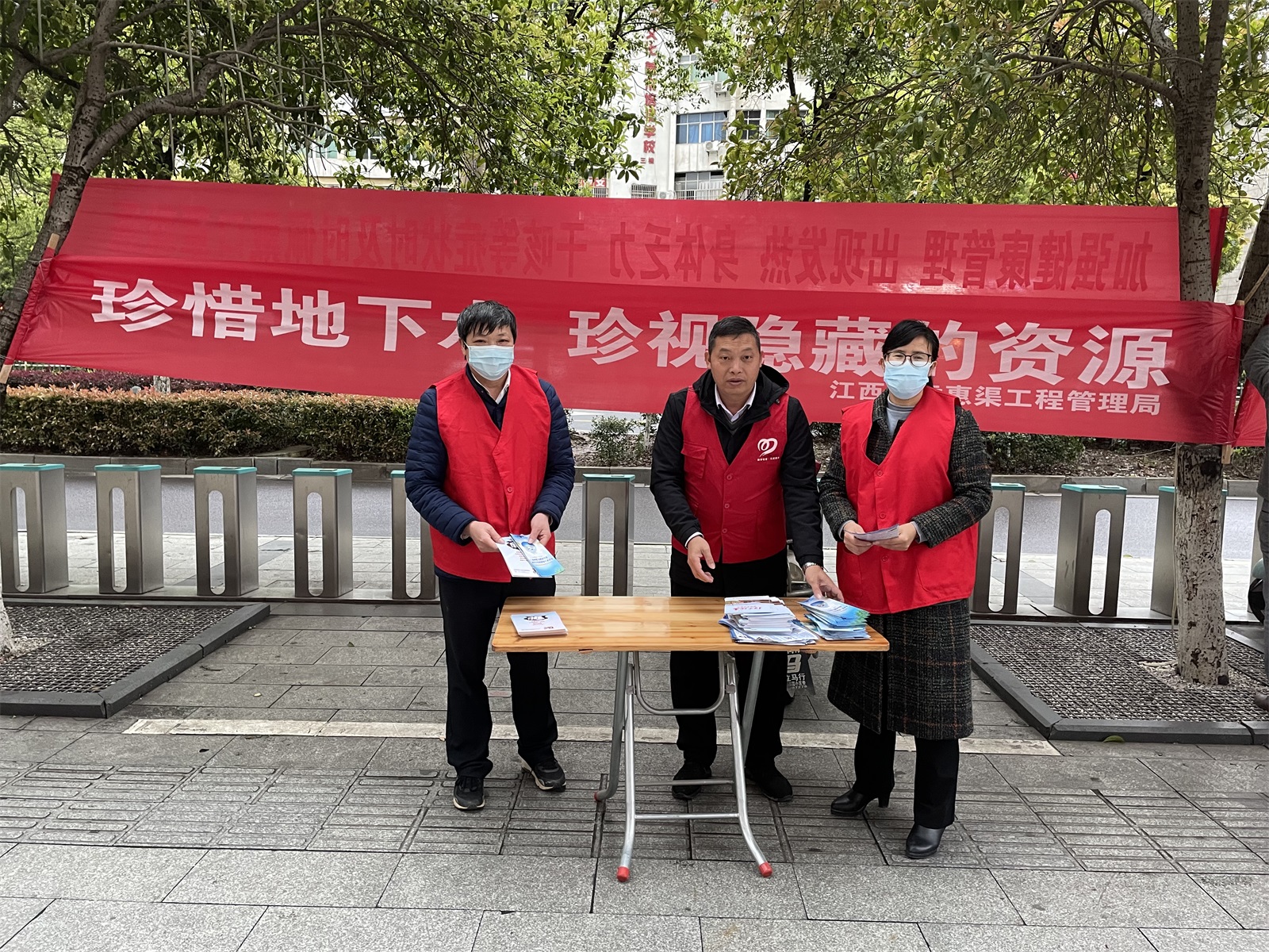 省袁管局开展“世界水日”“中国水周”宣传活动