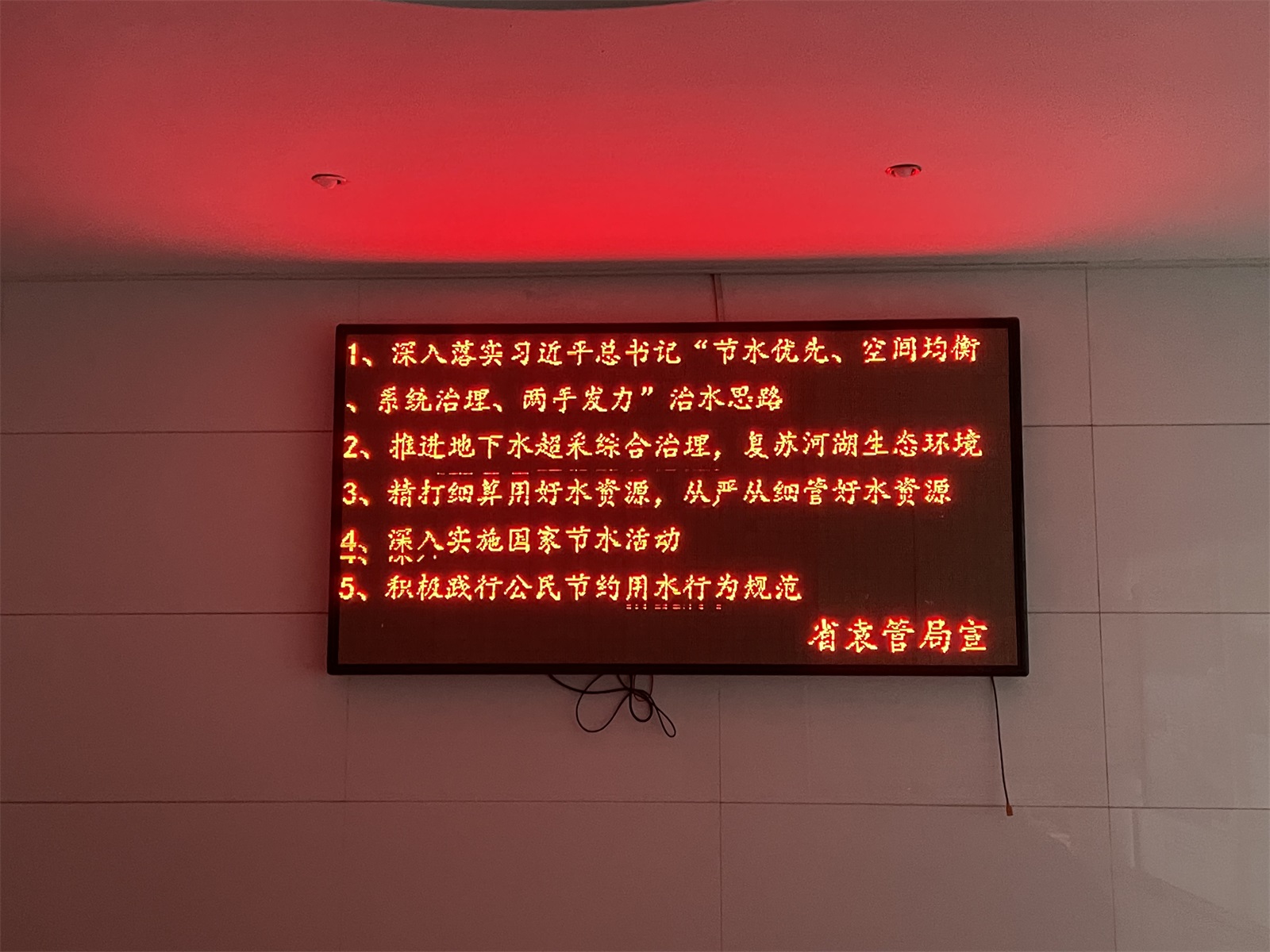 省袁管局开展“世界水日”“中国水周”宣传活动