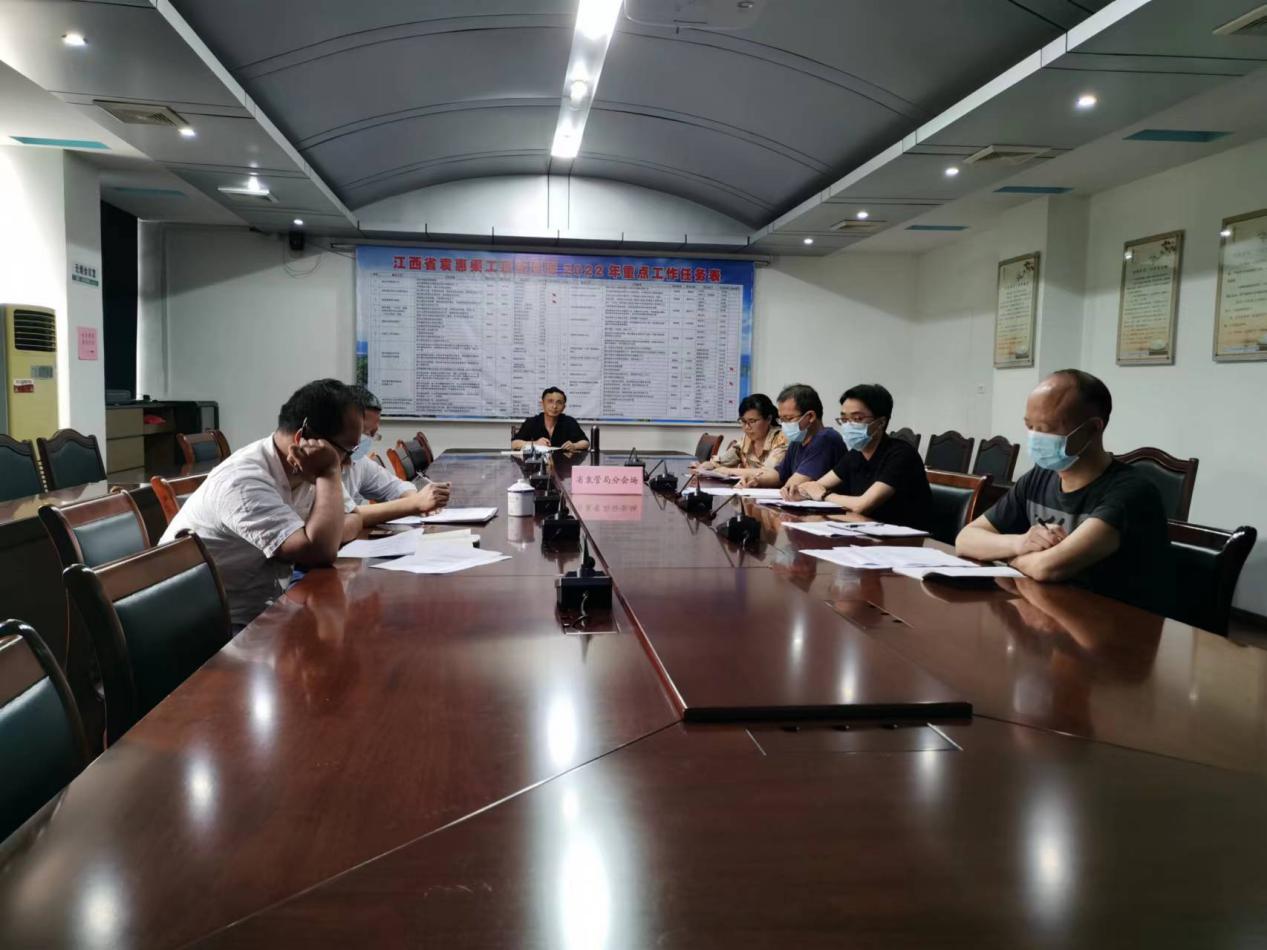 省袁管局收听收看江西省水利基础设施清查摸底及政府会计核算线上培训会议