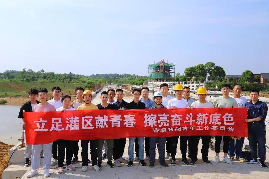 省袁管局开展“喜迎二十大、永远跟党走、奋进新征程”主题系列活动