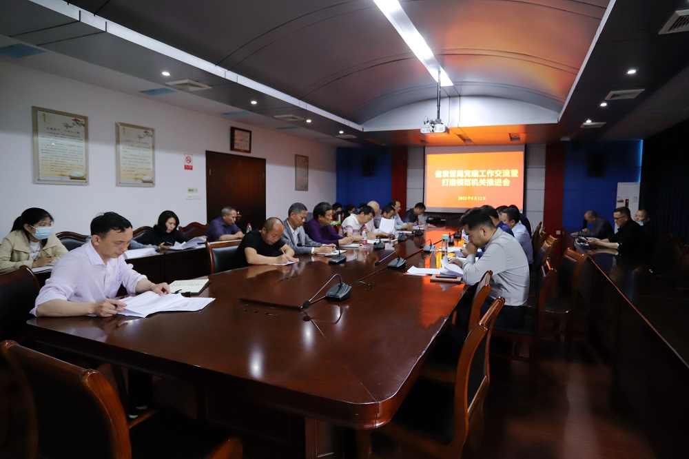 省袁管局扎实推进党建和打造模范机关工作
