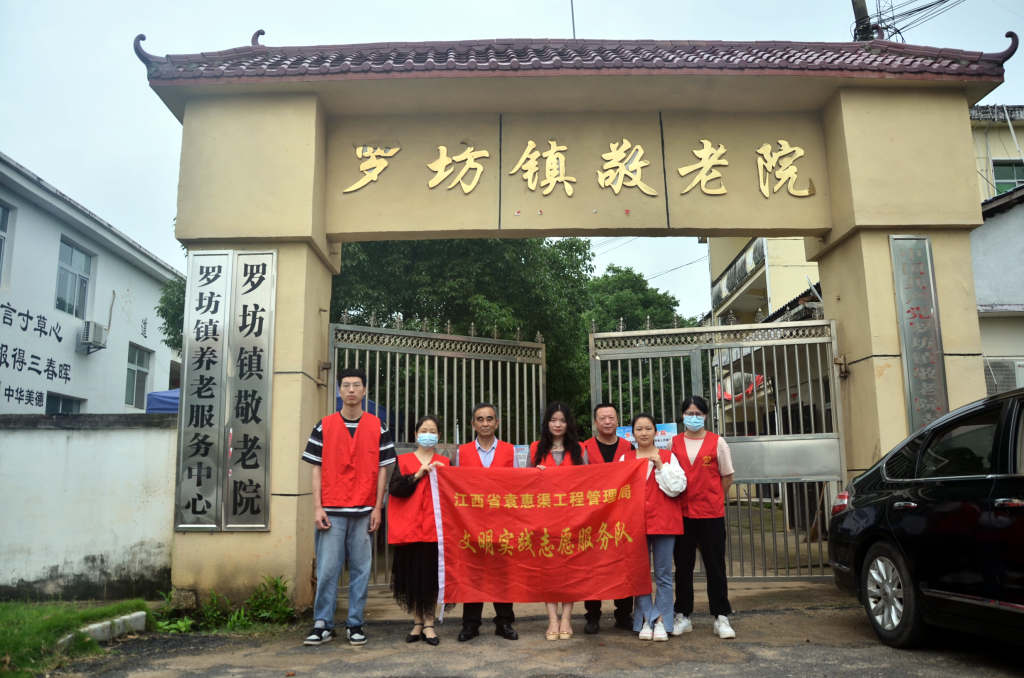 粽子飘香,关爱情长——省袁管局走进罗坊镇敬老院开展“浓情端午,粽享欢乐”活动 粽子飘香,关爱情长——省袁管局走进罗坊镇敬老院开展“浓情端午,粽享欢乐”活动