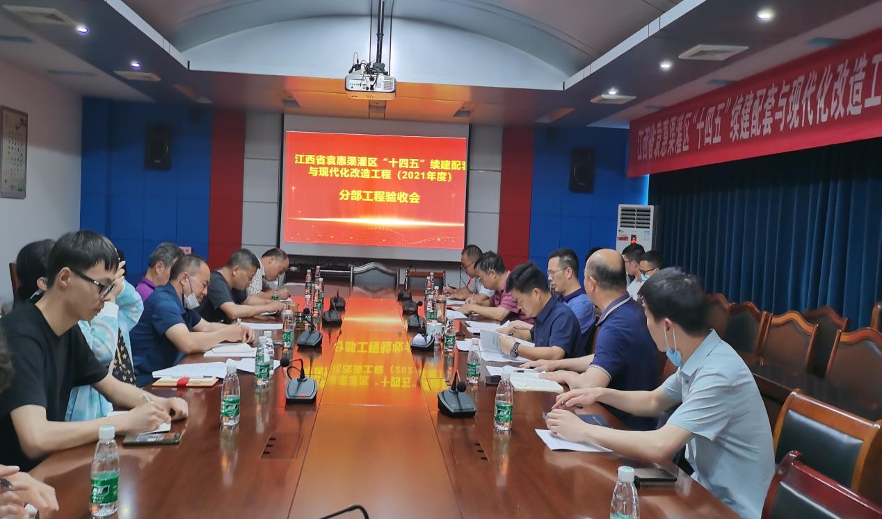 省袁管局召开袁惠渠灌区“十四五”续建配套与现代化改造项目（2021年度）第一次分部工程验