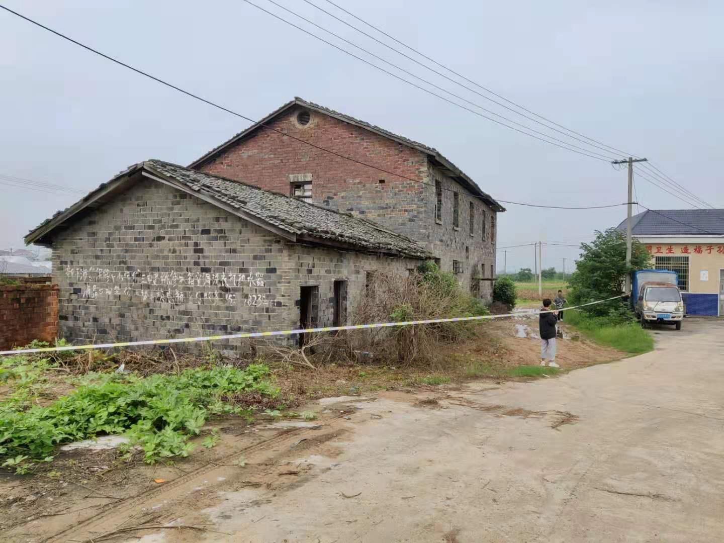 筑牢安全防线 消除事故隐患 
