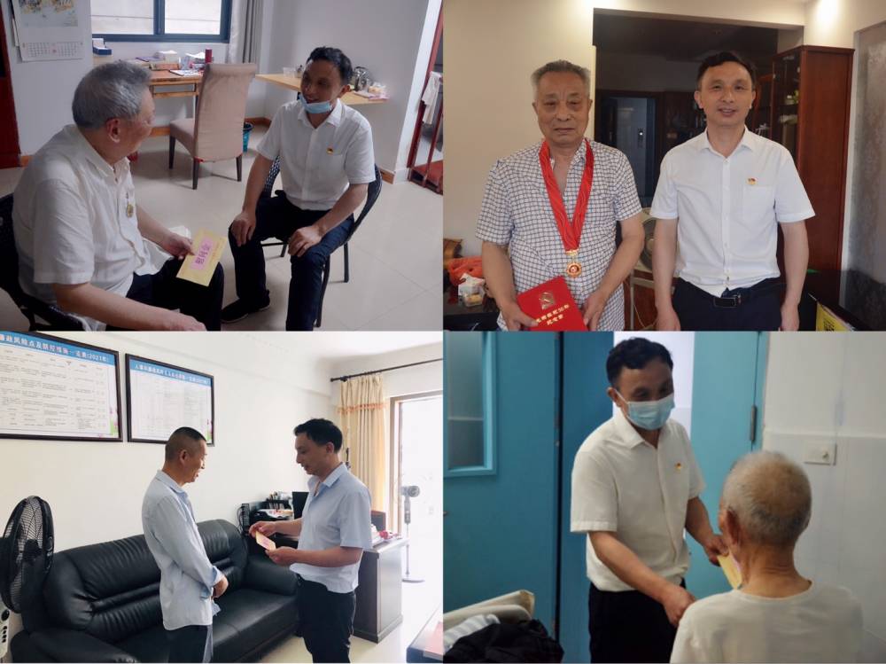 省袁管局开展“七一”走访慰问困难党员和老党员活动