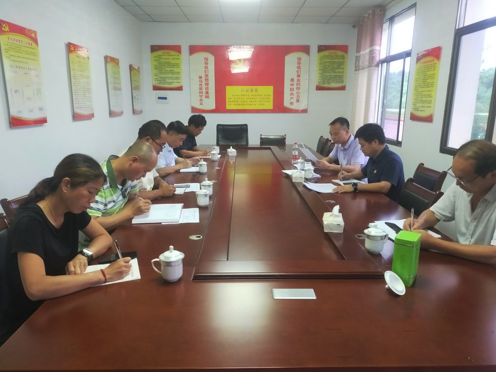 省袁管局各党支部召开狠抓工作落实专题组织生活会 省袁管局各党支部召开狠抓工作落实专题组织生活会
