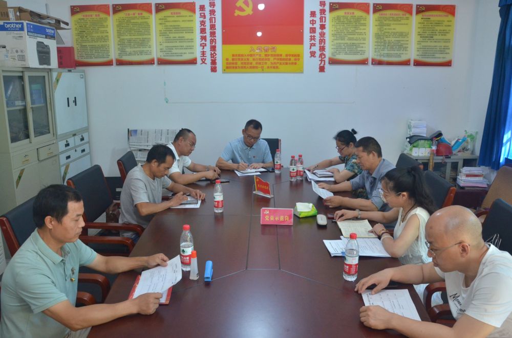 省袁管局各党支部召开狠抓工作落实专题组织生活会 省袁管局各党支部召开狠抓工作落实专题组织生活会