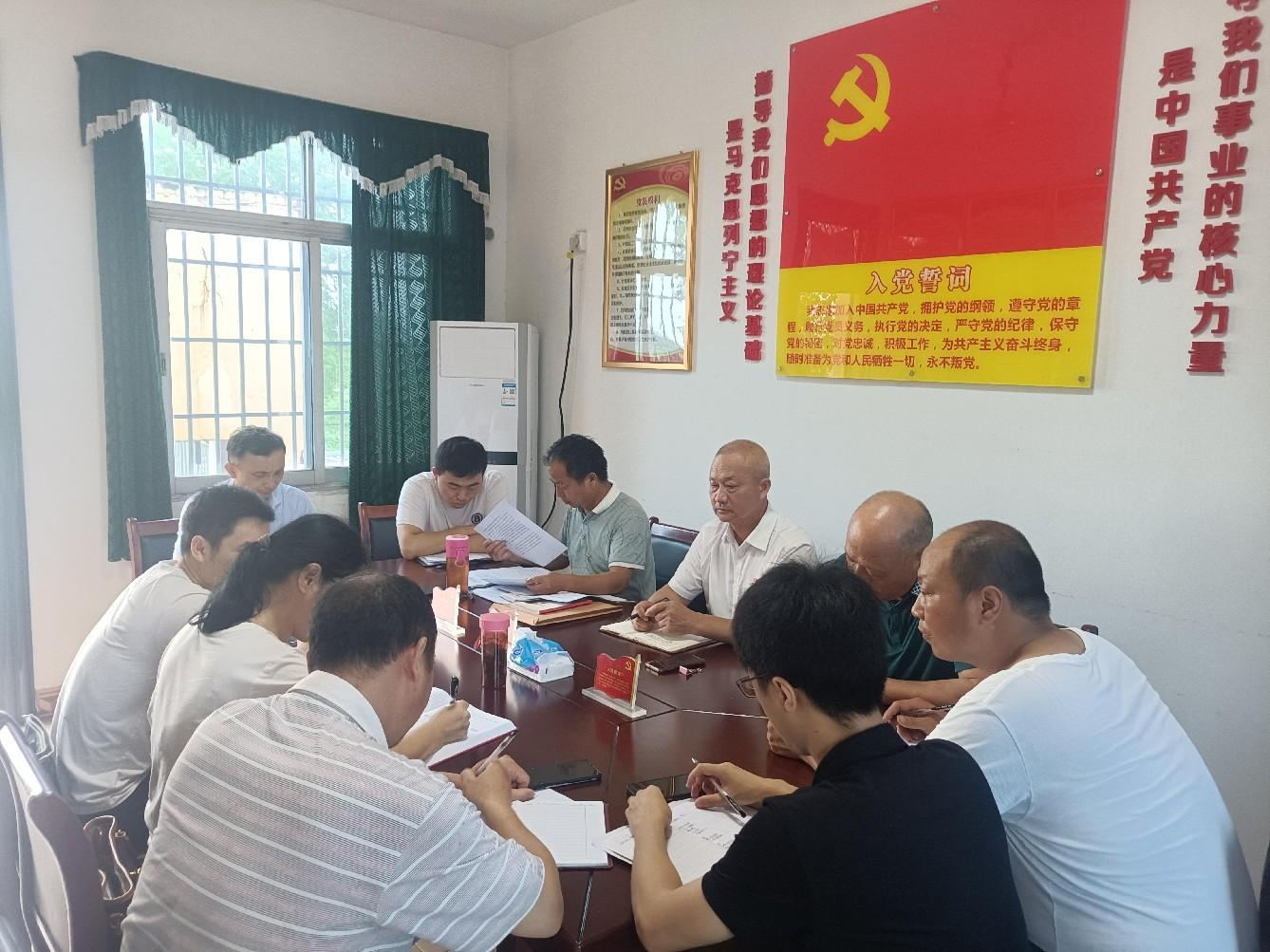 省袁管局第四党支部召开狠抓工作落实专题组织生活会