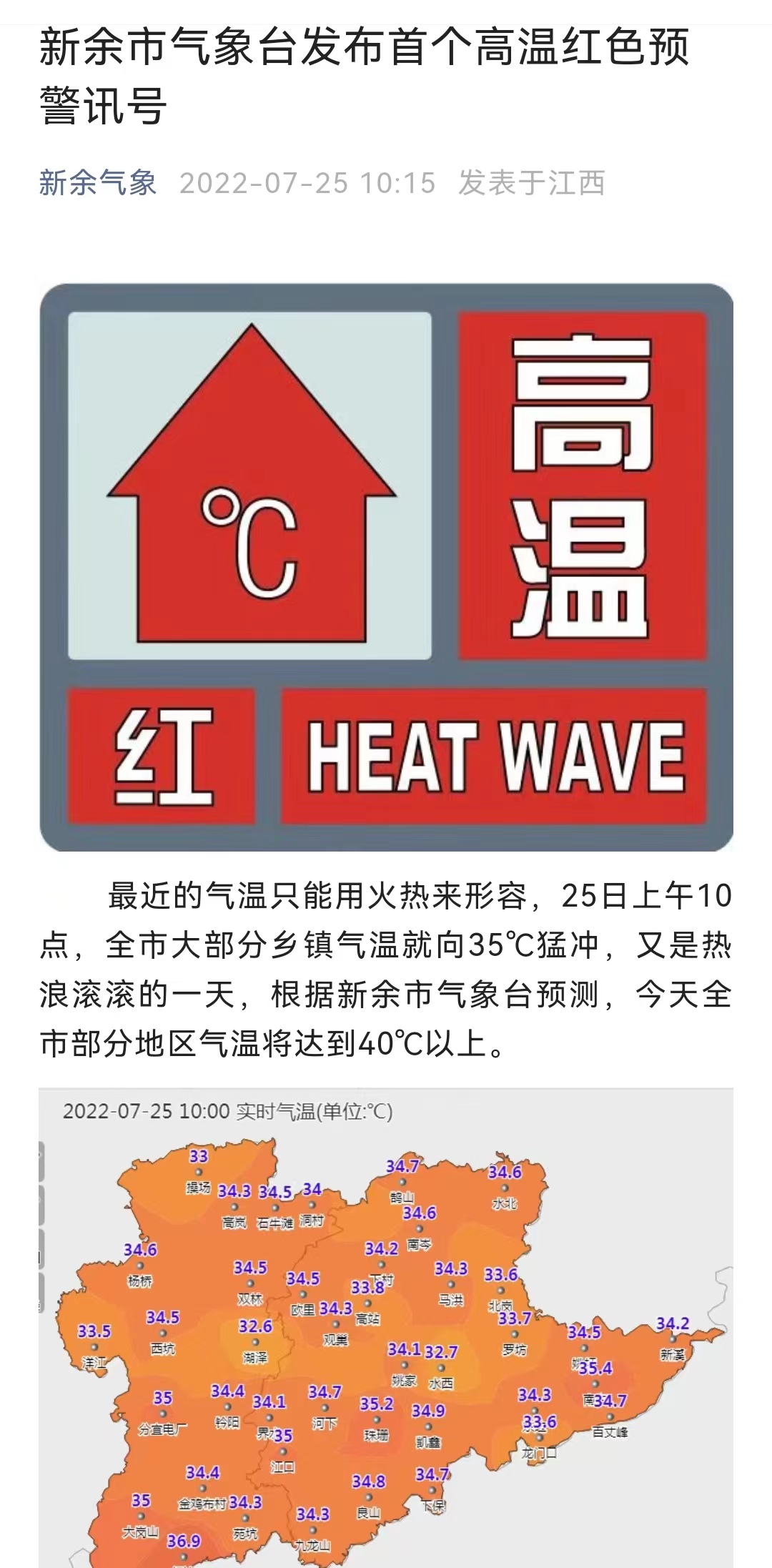 夏灌抗旱正当时  渠水润物细无声
