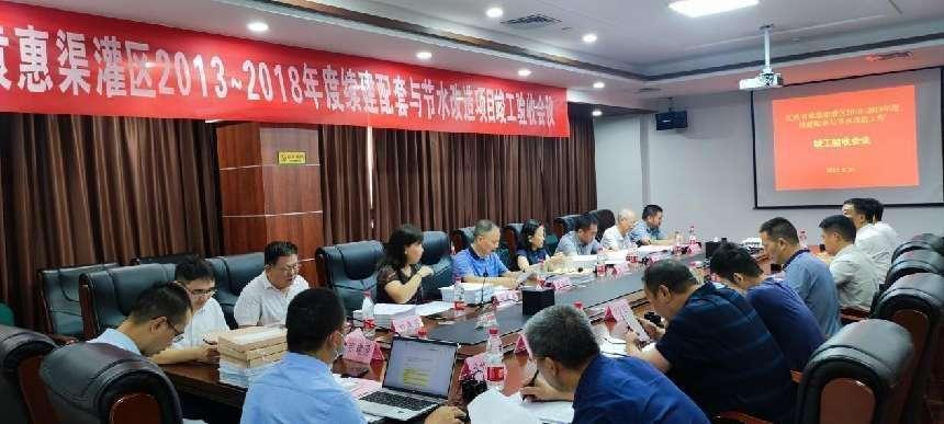 江西省袁惠渠灌区续建配套与节水改造工程2013-2015、2017、2018年度项目通过竣工验收