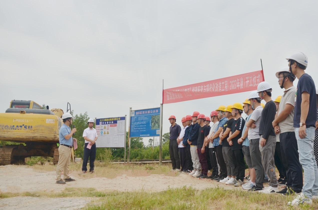 省袁管局举行袁惠渠灌区“十四五”续建配套与现代化改造工程（2022 年度）开工仪式