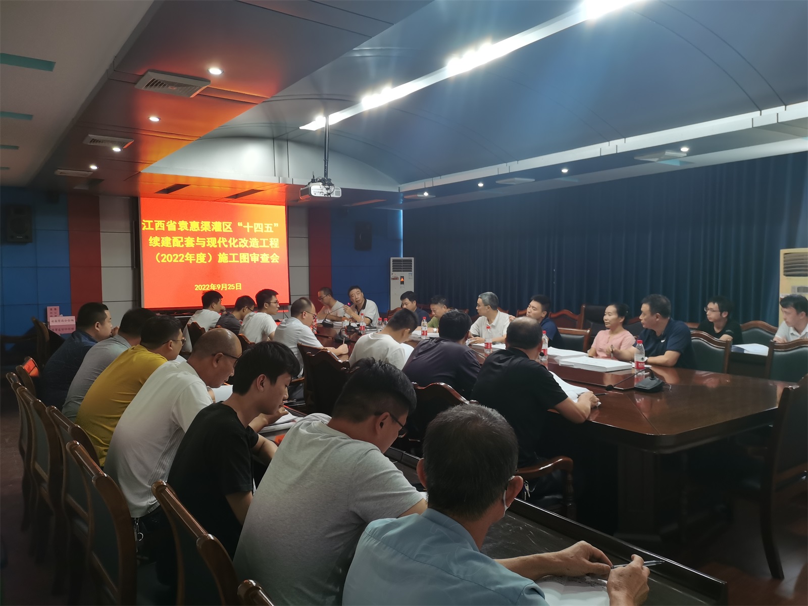 省袁管局组织召开袁惠渠灌区“十四五”续建配套与现代化改造工程（2022年度）施工图审查会
