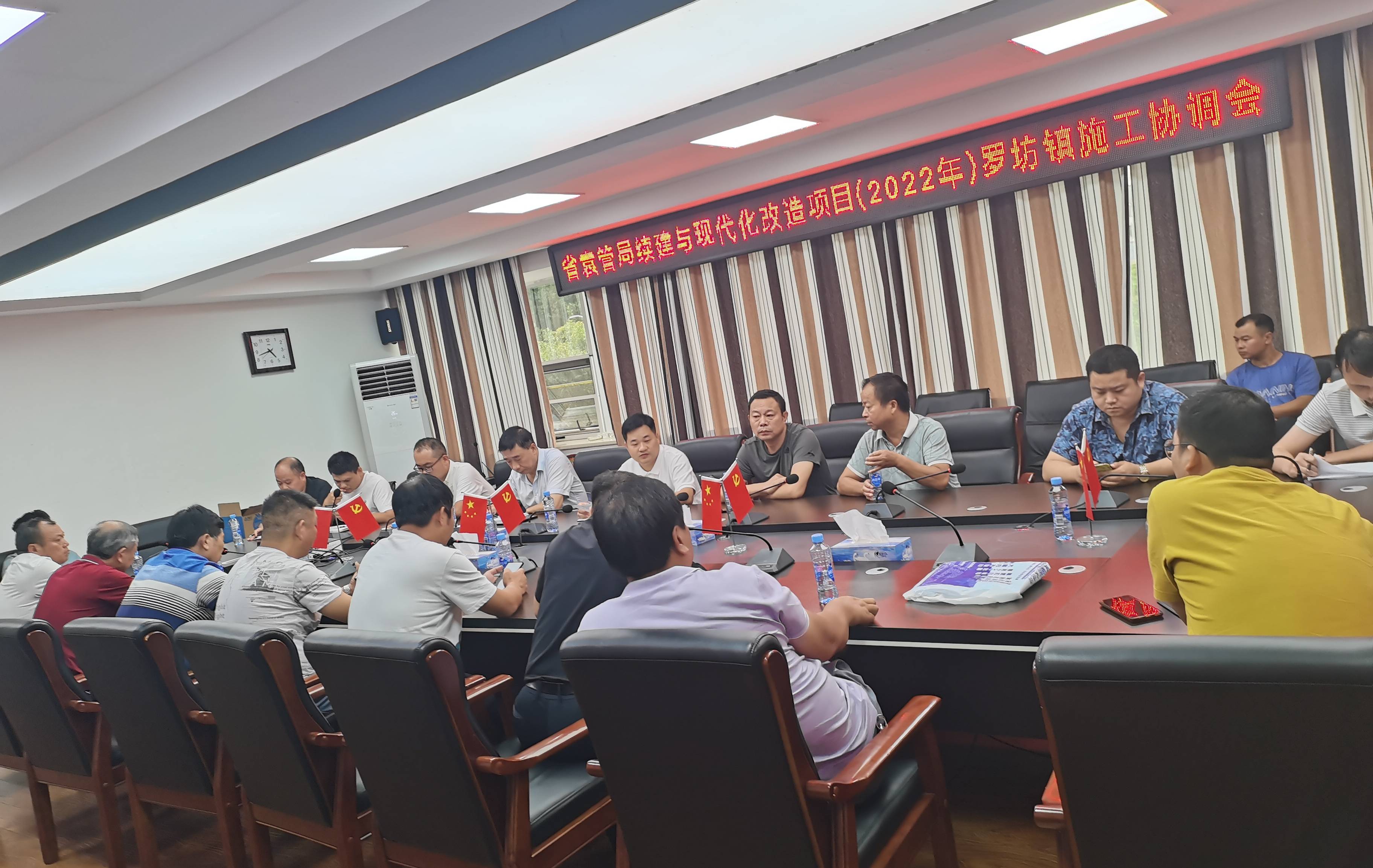 省袁管局组织召开袁惠渠灌区续建配套与现代化改造项目（2022年度）施工动员会