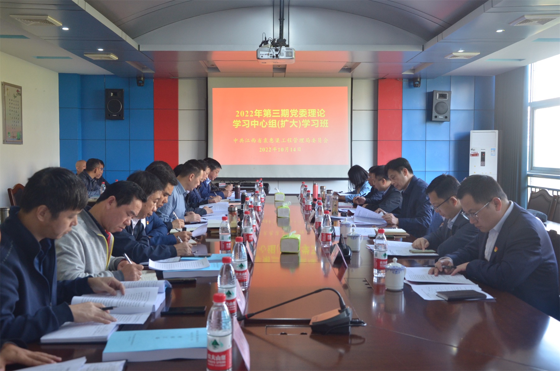 蔡勇指导省袁管局2022年第三期党委理论学习中心组（扩大）学习