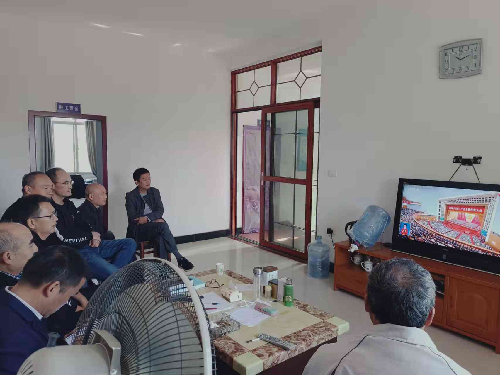 省袁管局组织收听收看中国共产党第二十次全国代表大会开幕会