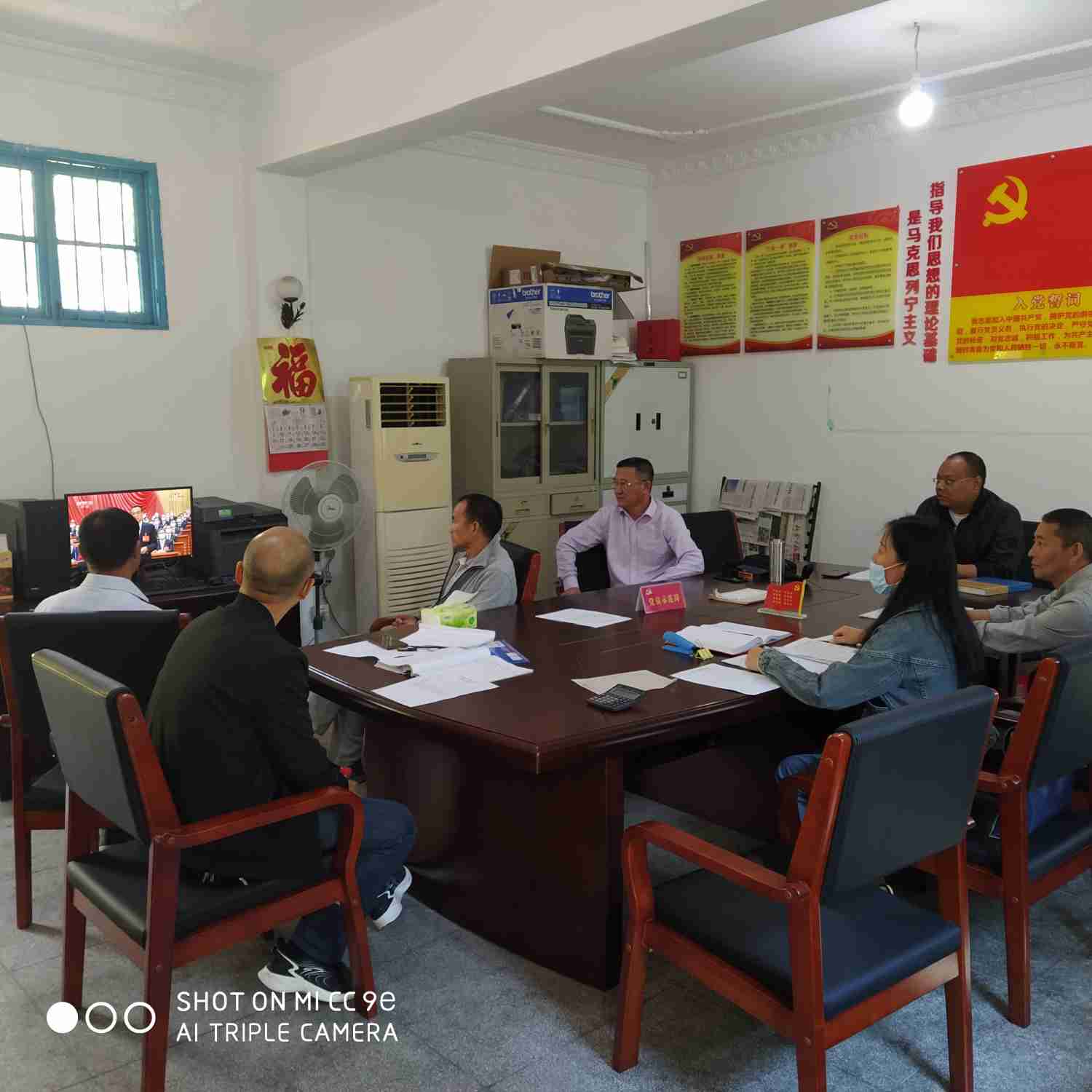 省袁管局组织收听收看中国共产党第二十次全国代表大会开幕会
