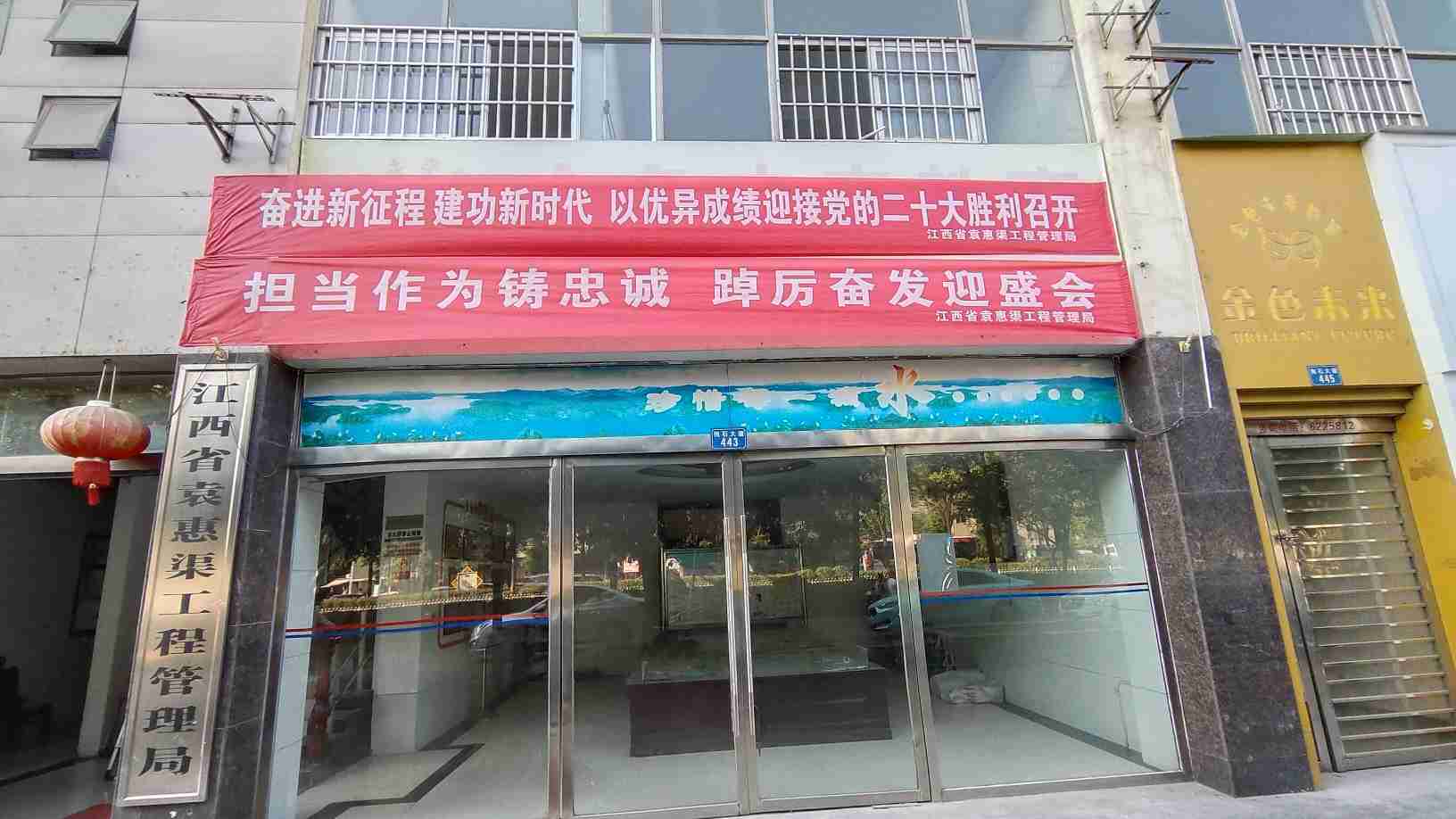 省袁管局组织收听收看中国共产党第二十次全国代表大会开幕会