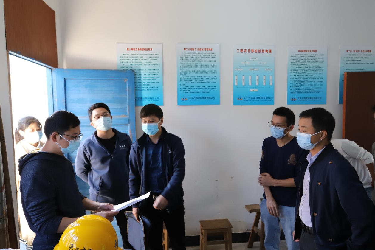 省袁管局扎实开展“十四五”续建配套与现代化改造在建项目疫情防控督导检查