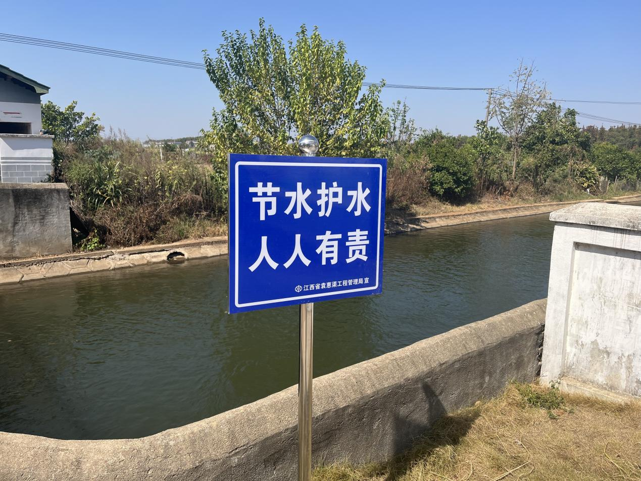 强化岸线管理,树立节水意识——省袁管局增设宣传、警示牌 强化岸线管理,树立节水意识——省袁管局增设宣传、警示牌