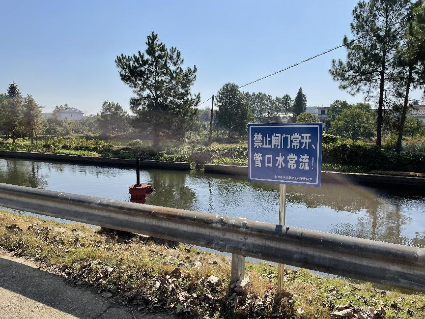 强化岸线管理,树立节水意识——省袁管局增设宣传、警示牌 强化岸线管理,树立节水意识——省袁管局增设宣传、警示牌