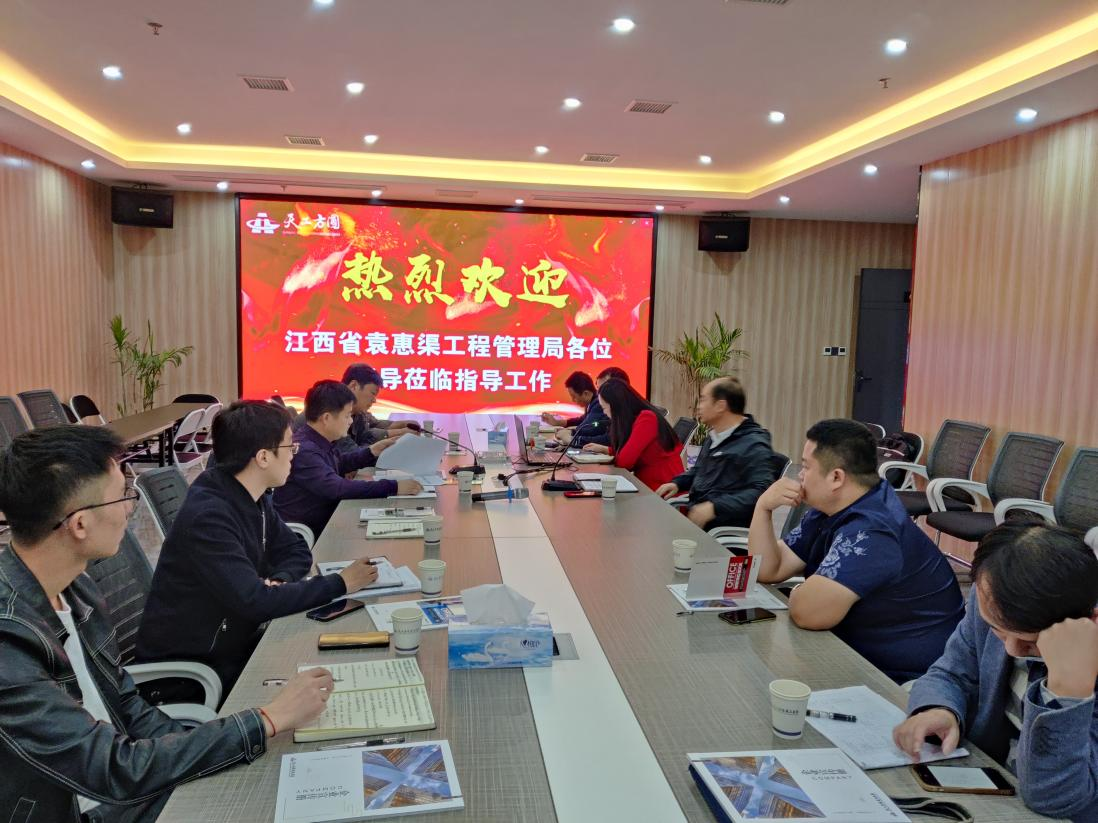 省袁管局领导率队深入灌区项目施工企业推动项目建设