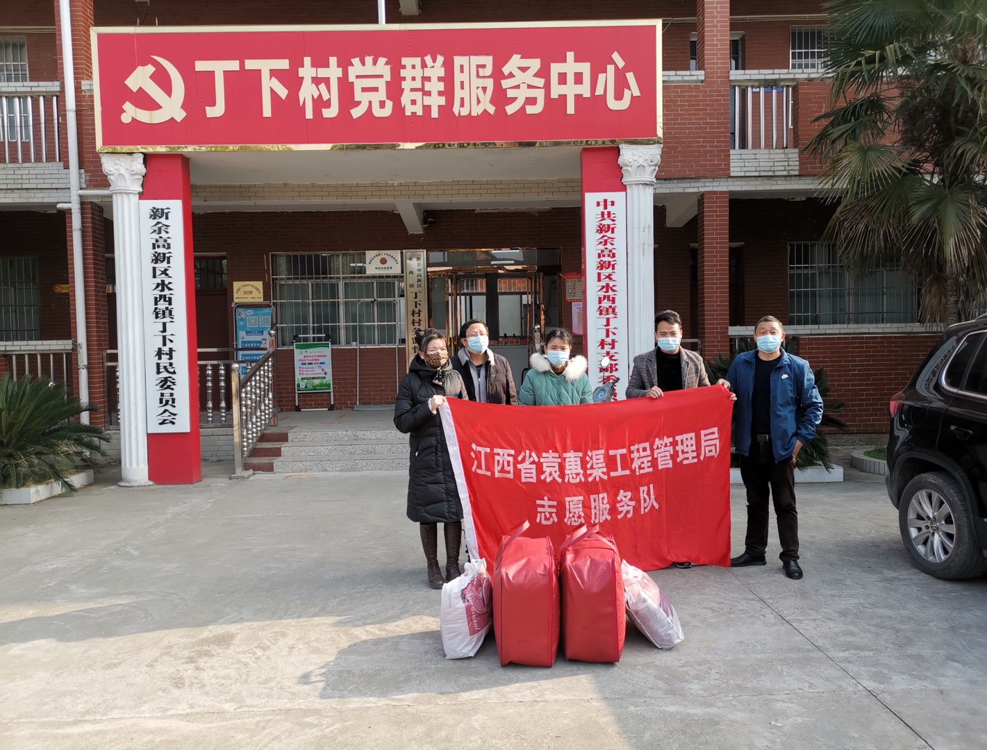 走访慰问送关怀 浓浓关爱暖人心——省袁管局深入帮扶村 开展春节走访慰问活动