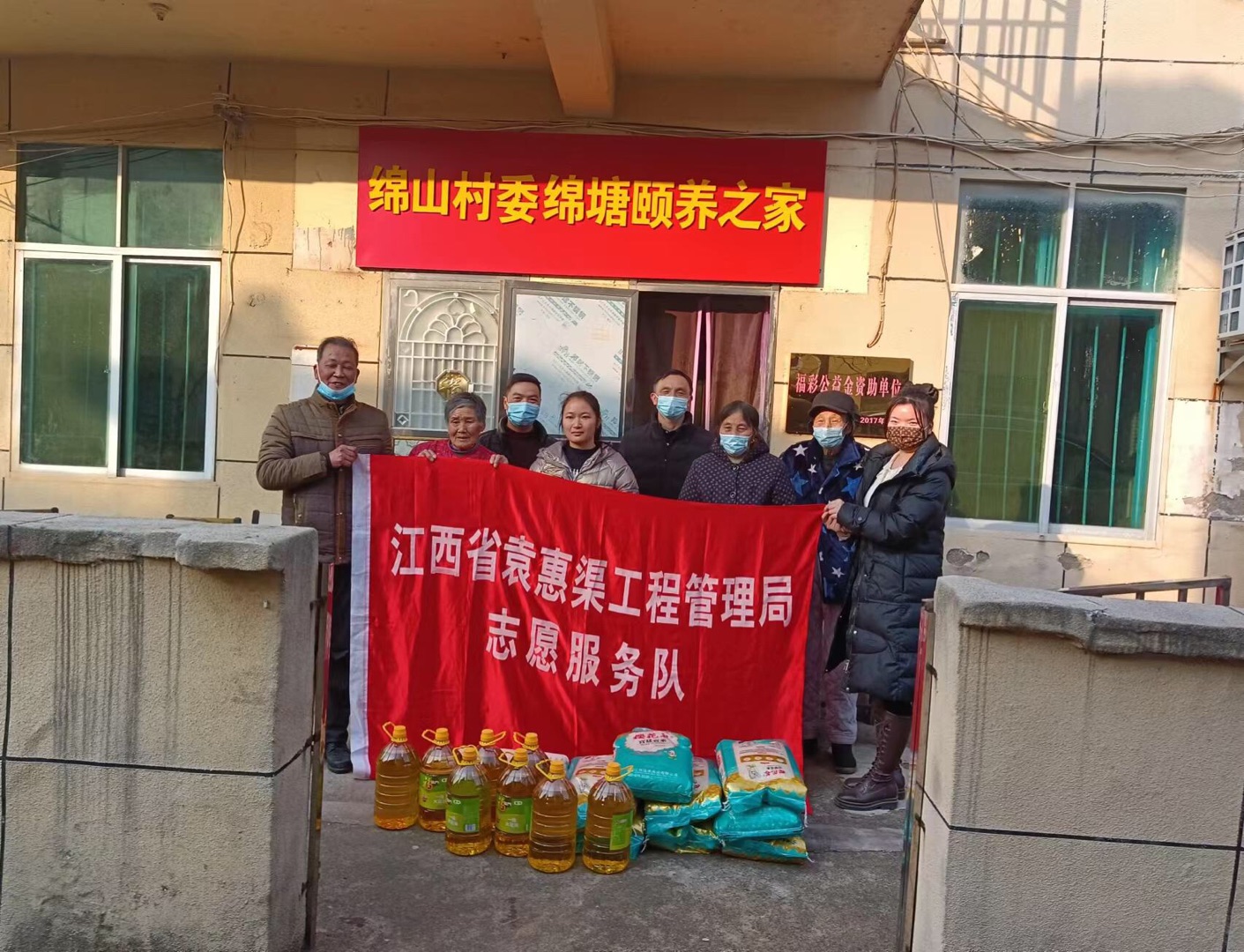 走访慰问送关怀 浓浓关爱暖人心——省袁管局深入帮扶村 开展春节走访慰问活动