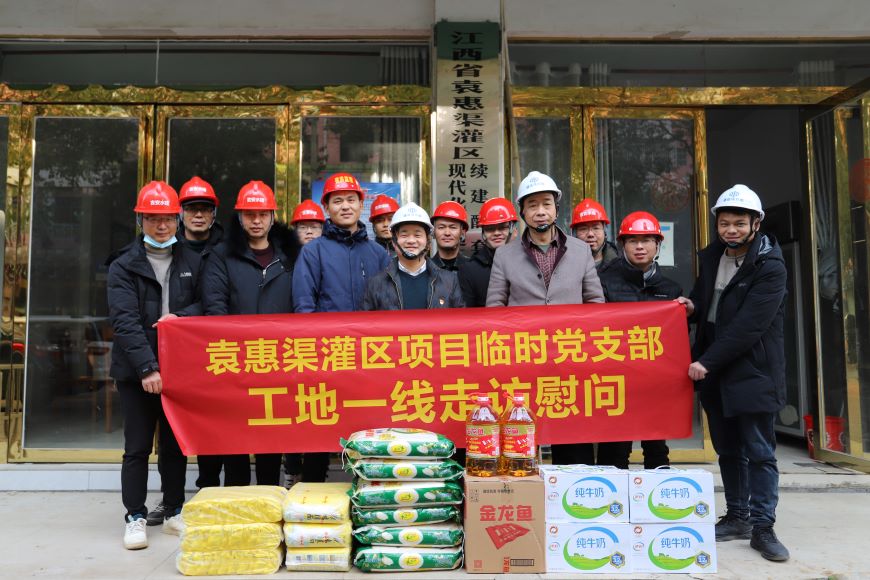工地党建心连心 走访慰问送温暖	