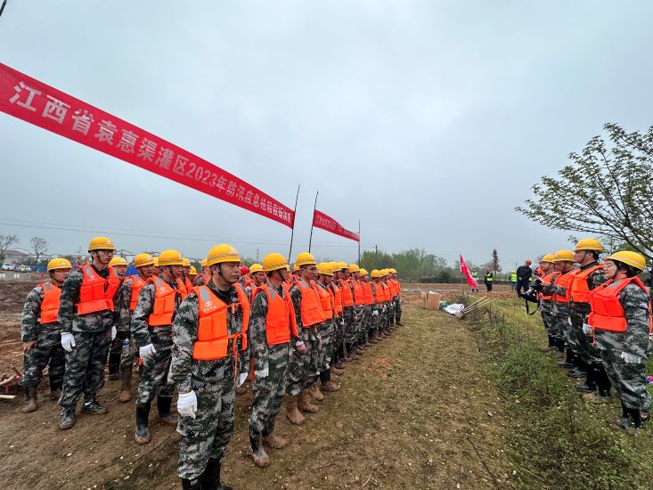 以演代练，以练筑防-省袁管局组织开展 2023年度防汛应急抢险救援演练