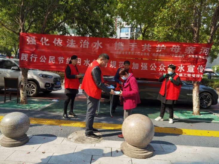 世界水日•中国水周｜省袁管局开展“强化依法治水，携手共护母亲河”主题宣传活动