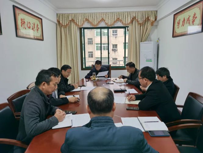 省袁管局召开2023年项目资金 支付进度调度会 省袁管局召开2023年项目资金 支付进度调度会