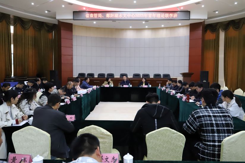 青年之声，响穷彭蠡之滨——省袁管局2023年第一期青年理论学习小组联学共建 学习心得