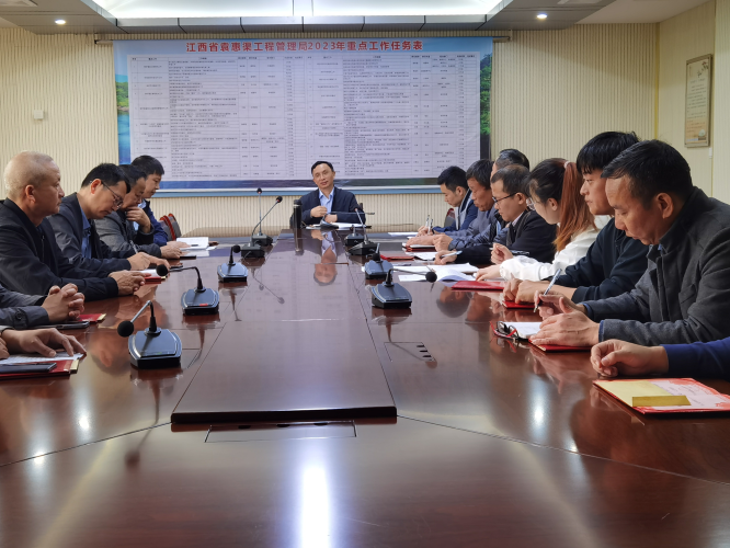 局工会召开“五一”表彰大会