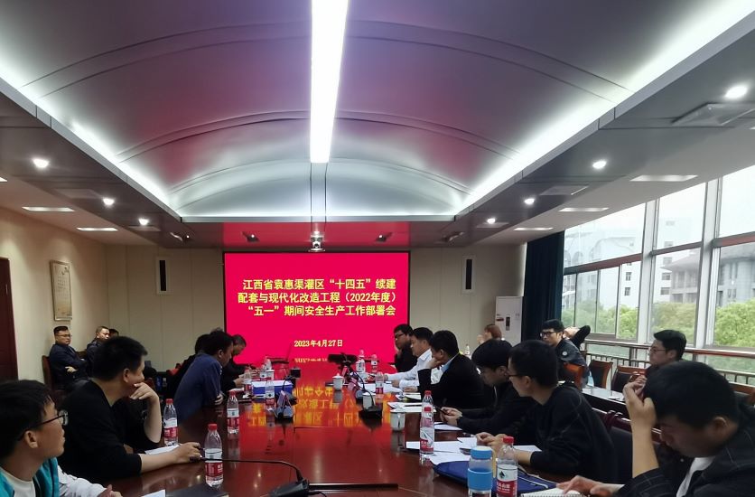 紧绷“安全弦”  假期“不打烊”   --省袁管局扎实做好“五一”期间安全生产工作