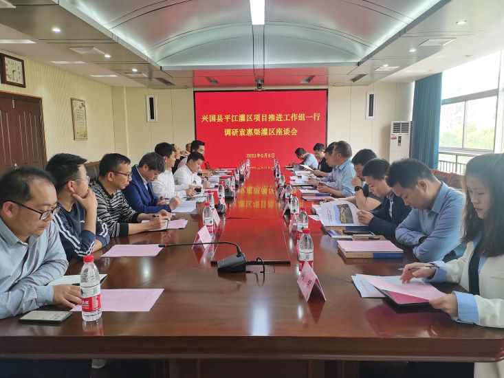 兴国县平江灌区项目推进工作组一行  调研袁惠渠灌区