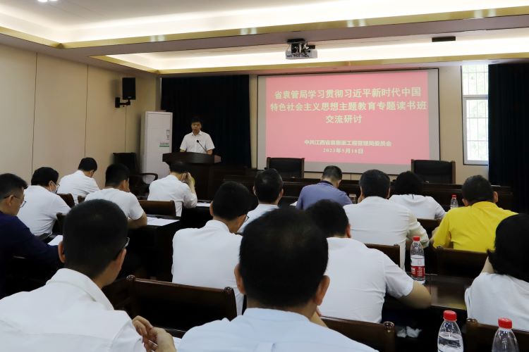 省袁管局围绕“学、思、干” 推动主题教育见成效
