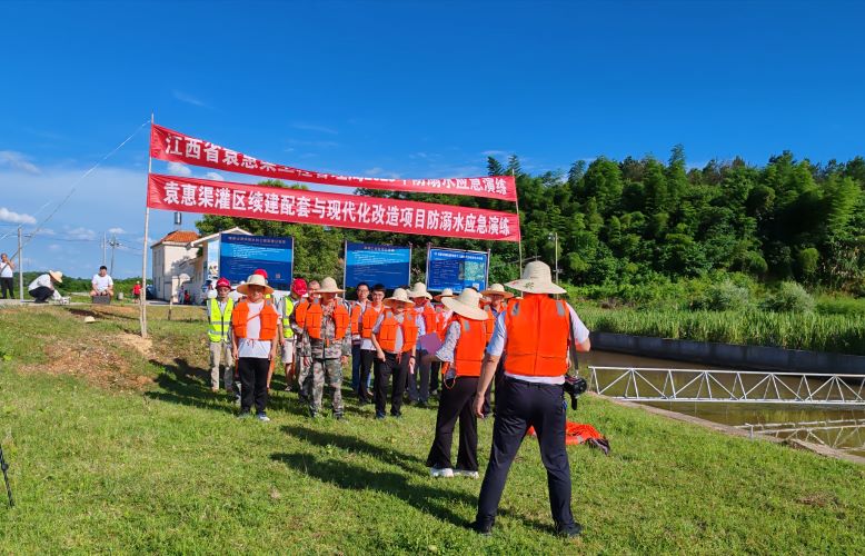 省袁管局开展2023年防溺水应急演练