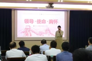 省袁管局举办2023年第四期党委理论学习中心组（扩大） 学习班