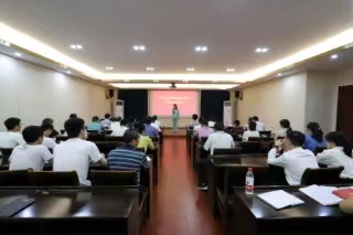 省袁管局举办2023年第四期党委理论学习中心组（扩大） 学习班