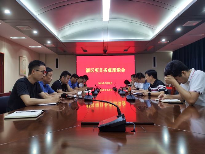 省袁管局召开袁惠渠灌区“十四五”续建配套与现代化改造项目工作座谈交流务虚会