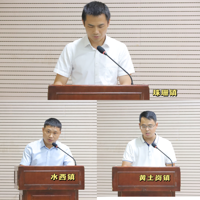 袁惠渠2023年灌区工作会议在新余召开